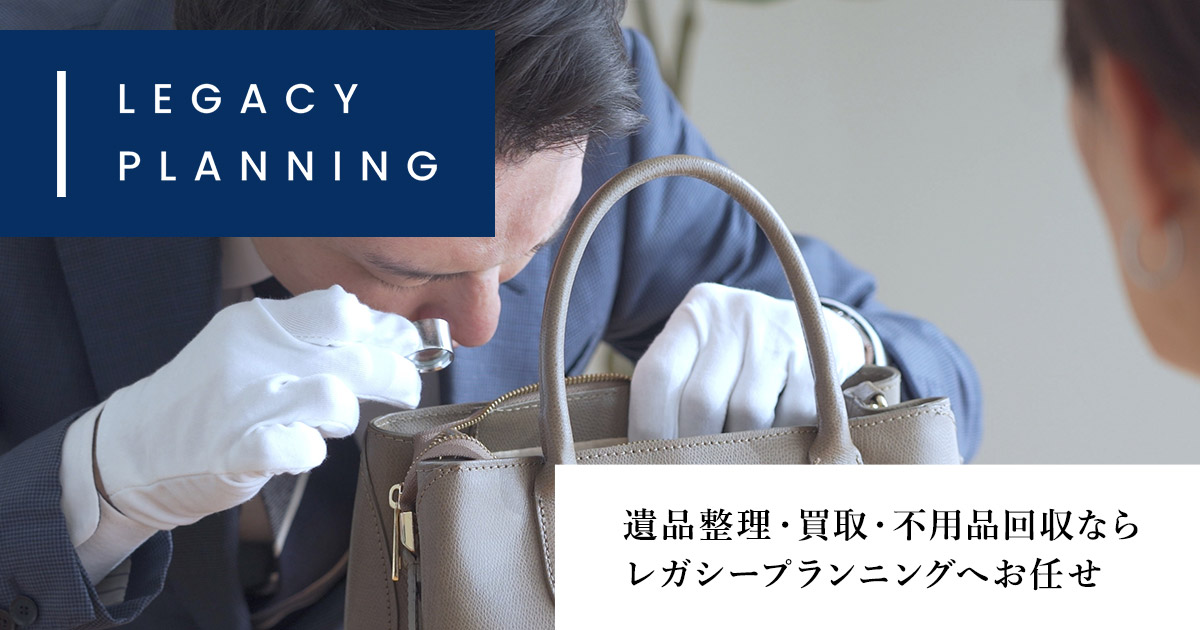 株式会社レガシープランニングの外観